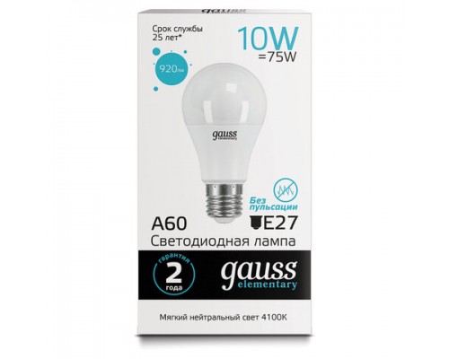 Лампа светодиодная GAUSS, 10(75)Вт, цоколь Е27,груша, нейтральный белый, 25000ч,LED A60-10W-4100-E27