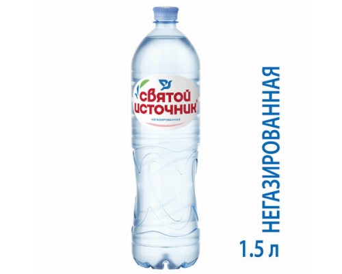 Вода негазированная питьевая СВЯТОЙ ИСТОЧНИК 1,5 л, ш/к 00779