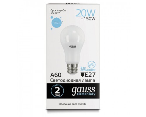 Лампа светодиодная GAUSS, 20(150)Вт, цоколь Е27, груша, холодный белый, 25000ч, LED A60-20W-6500-E27