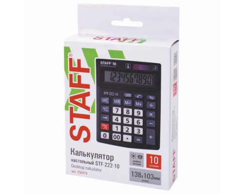 Калькулятор настольный STAFF PLUS STF-222, КОМПАКТНЫЙ (138x103мм), 10 разрядов, двойн.питание,250419