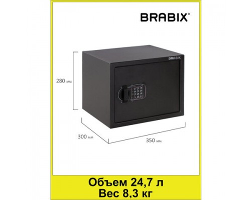 Сейф мебельный BRABIX SF-280EL (в280*ш350*г300мм), электронный замок, черный, 291149