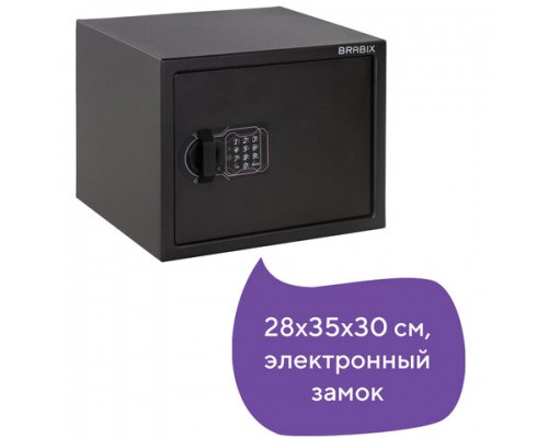 Сейф мебельный BRABIX SF-280EL (в280*ш350*г300мм), электронный замок, черный, 291149