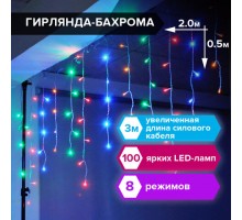 Электрогирлянда-бахрома комнатная 2х0,5 м, 100 LED, мультицветная, 220 V, ЗОЛОТАЯ СКАЗКА, 591270