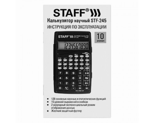 Калькулятор инженерный STAFF STF-245 (120х70мм), 128 функций, 10 разрядов, 250194