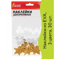 Наклейки из EVA "Звезды", 30 шт., ассорти, 3 цвета, ОСТРОВ СОКРОВИЩ, 661457