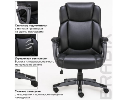 Кресло офисное BRABIX PREMIUM Favorite EX-577, пружинный блок, рециклированная кожа, черное, 531934