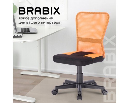 Кресло компактное BRABIX Smart MG-313, без подлокотников, комбинир. черное/оранжевое, 531844