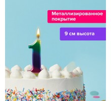Свеча-цифра для торта "1" "Радужная", 9 см, ЗОЛОТАЯ СКАЗКА, с держателем, в блистере, 591434