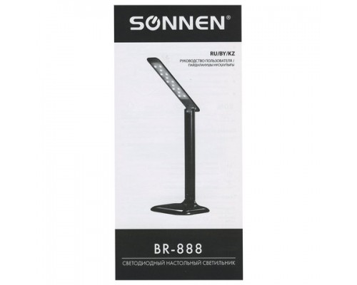 Настольная лампа светильник SONNEN BR-888, на подставке, светодиодная, 8 Вт, черный, 236665