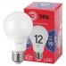 Лампа светодиодная ЭРА, 12(90)Вт, цоколь Е27, груша, холодный белый, 25000ч, LED A60-12W-6500-E27