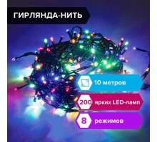Электрогирлянда-нить комнатная "Стандарт" 10 м, 200 LED, мультицветная 220 V, контроллер, ЗОЛОТАЯ СКАЗКА, 591100