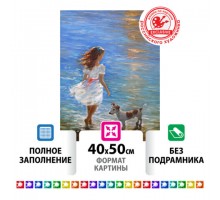 Картина стразами (алмазная мозаика) 40х50 см, ОСТРОВ СОКРОВИЩ "Девочка с собачкой", без подрамника, 662588