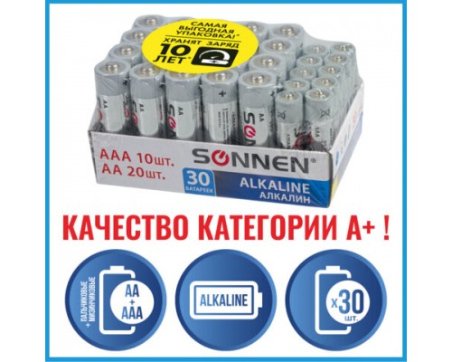 Батарейки КОМПЛЕКТ 30 (20+10) шт, SONNEN Alkaline, AA+ААА (LR6+LR03), в коробке, 455097