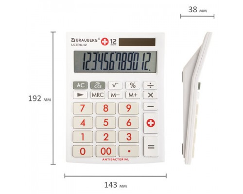Калькулятор настольный BRAUBERG ULTRA-12-WAB (192x143мм),12 разрядов, антибактериал, БЕЛЫЙ, 250506