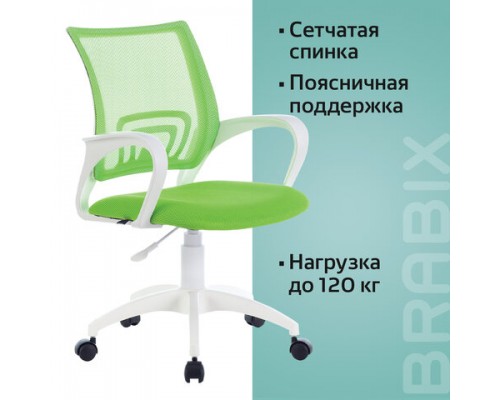 Кресло BRABIX Fly MG-396W, с подлокотниками, пластик белый, сетка, салатовое TW-03A/TW-18, 532403
