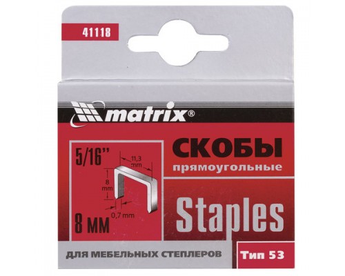 Скобы для степлера мебельного, тип 53, 8 мм, MATRIX, количество 1000 шт., 41118