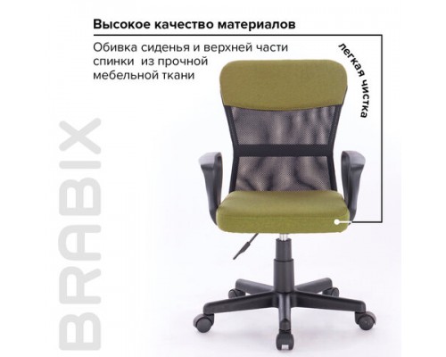 Кресло подростковое  компактное BRABIX Jet MG-315, зеленое, 531841