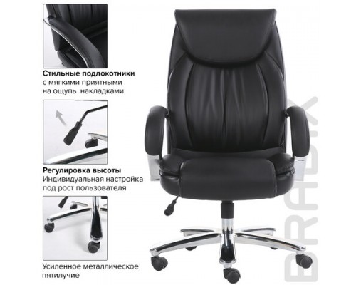 Кресло офисное BRABIX PREMIUM Advance EX-575, хром, экокожа, черное, 531825