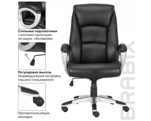 Кресло офисное BRABIX PREMIUM Grand EX-501, рециклированная кожа, черное, 531950