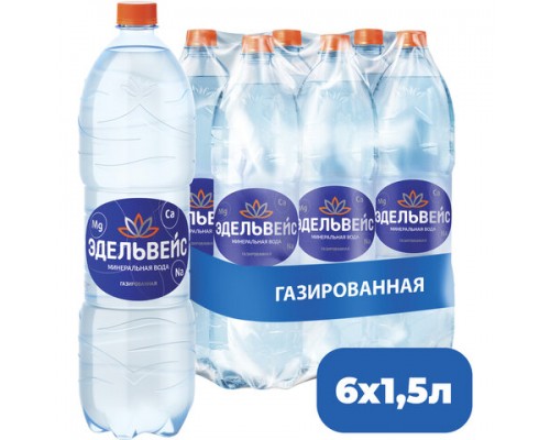 Вода ГАЗИРОВАННАЯ минеральная ЭДЕЛЬВЕЙС 1,5л, ш/к 00201