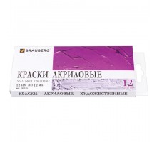 Краски акриловые художественные BRAUBERG ART DEBUT, НАБОР 12 цветов по 12 мл, в тубах, 191125