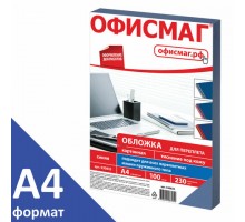 Обложки картонные для переплета, А4, КОМПЛЕКТ 100 шт., тиснение под кожу, 230 г/м2, синие, ОФИСМАГ, 530833