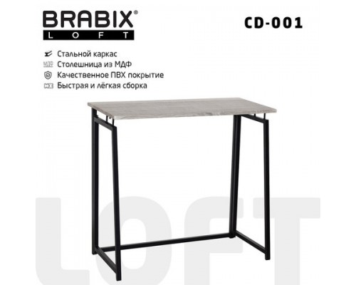 Стол на металлокаркасе BRABIX LOFT CD-001 (ш800*г440*в740мм), складной, цвет дуб антик, 641210