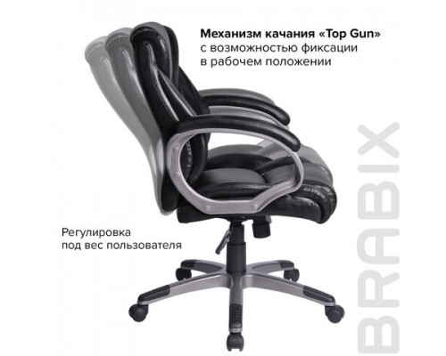 Кресло офисное BRABIX Eldorado EX-504, экокожа, черное, 530874