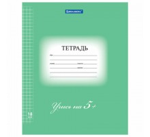 Тетрадь 18 л. BRAUBERG ЭКО "5-КА", клетка, обложка плотная мелованная бумага, ЗЕЛЕНАЯ, 402987