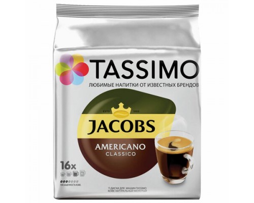 Кофе в капсулах JACOBS Americano Classico для кофемашин Tassimo, 16 порций, ГЕРМАНИЯ, ш/к 08262