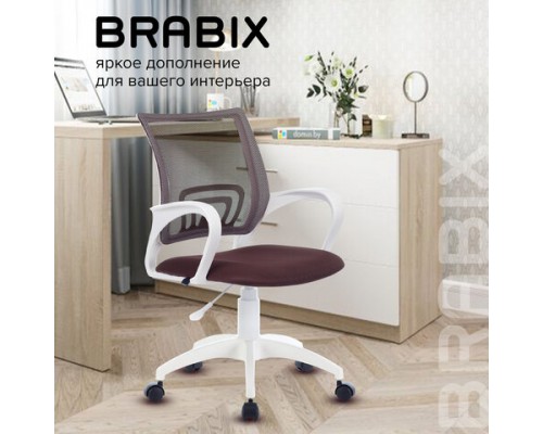 Кресло BRABIX Fly MG-396W, с подлокотниками, пластик белый, сетка, коричневое TW-09A/TW-14C, 532398