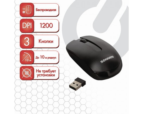 Мышь беспроводная SONNEN M-3032, USB, 1200dpi, 2 кнопки+1 колесо-кнопка, оптическая, черная, 512640