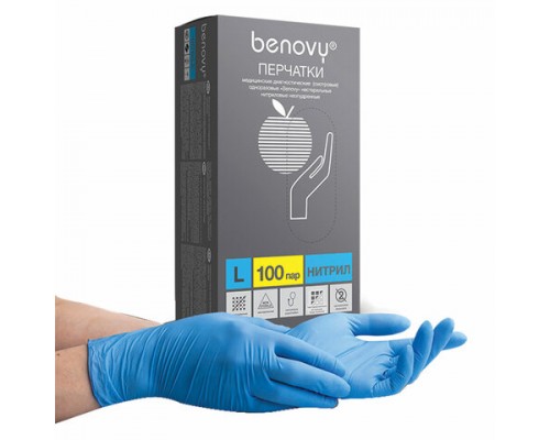 Перчатки нитриловые смотровые 100 пар (200шт), размер L(большой), BENOVY Nitrile Chlorinated, шк1113