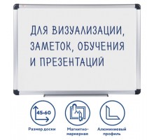 Доска магнитно-маркерная 45х60 см, алюминиевая рамка, ГАРАНТИЯ 10 ЛЕТ, STAFF, 235461