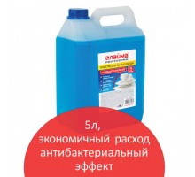 Средство для мытья посуды 5 л, ЛАЙМА PROFESSIONAL, антибактериальное, концентрат, 600197