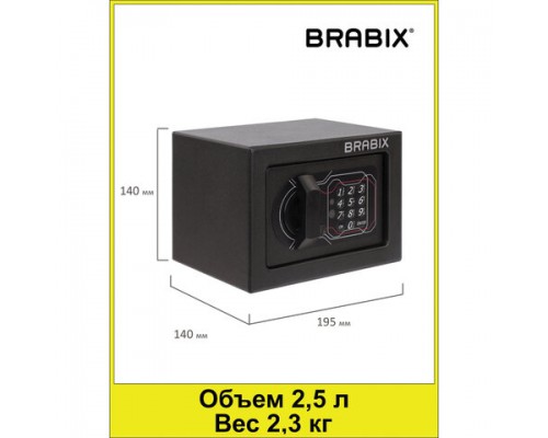 Сейф мебельный BRABIX SF-140EL (в140*ш195*г140мм), электронный замок, черный, 291141