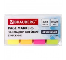 Закладки клейкие неоновые BRAUBERG бумажные, 50х20 мм, 200 штук (4 цвета х 50 листов), 111363