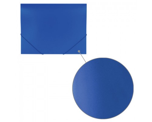 Папка на резинках BRAUBERG Office, синяя, до 300 листов, 500 мкм, 227712