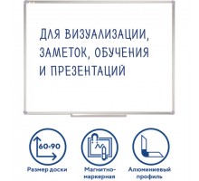 Доска магнитно-маркерная 60х90 см, алюминиевая рамка, Польша, STAFF Profit, 237721