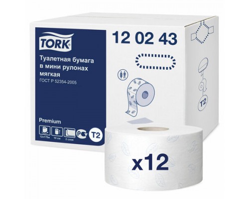 Бумага туалетная 170 метров, TORK (Система T2) PREMIUM, 2-слойная, белая, КОМПЛЕКТ 12 рул, 120243