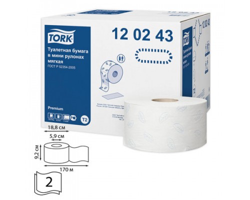 Бумага туалетная 170 метров, TORK (Система T2) PREMIUM, 2-слойная, белая, КОМПЛЕКТ 12 рул, 120243