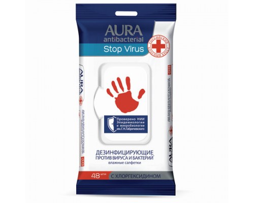 Дезинфицирующие салфетки влажные 48 шт., AURA Stop Virus, для рук и поверхностей, 10535