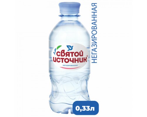 Вода негазированная питьевая СВЯТОЙ ИСТОЧНИК 0,33 л, ш/к 00793