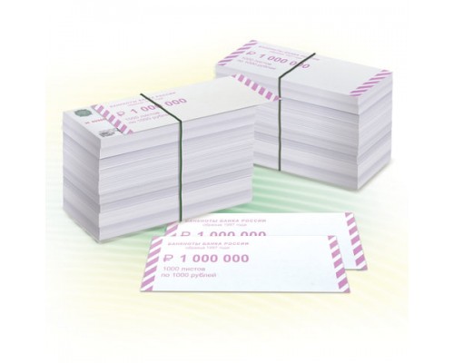 Накладки для упаковки корешков банкнот, КОМПЛЕКТ 2000 шт., номинал 1000 руб.