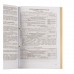 Книга учета движения трудовых книжек и вкладышей к ним, 32л, сшивка/пломба/обложка ПВХ, 130203