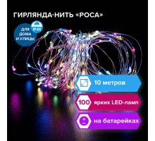 Электрогирлянда-нить уличная "Роса" 10 м, 100 LED, мультицветная, батарейки, контроллер, ЗОЛОТАЯ СКАЗКА, 591294