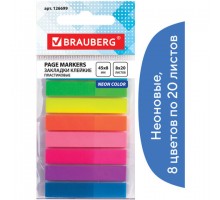 Закладки клейкие неоновые BRAUBERG, 45х8 мм, 160 штук (8 цветов х 20 листов), на пластиковом основании, 126699