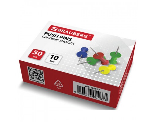 Силовые кнопки-гвоздики BRAUBERG цветные, 50шт., в карт. коробке, 220557