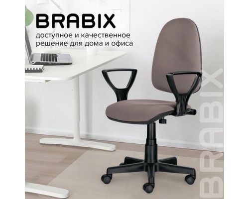 Кресло BRABIX Prestige Ergo MG-311, регулируемая эргономичная спинка, ткань, бежевое С-39, 531873