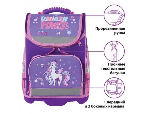 Ранец ЮНЛАНДИЯ WISE для начальной школы, Unicorn power, 37х29х15 см, 228817